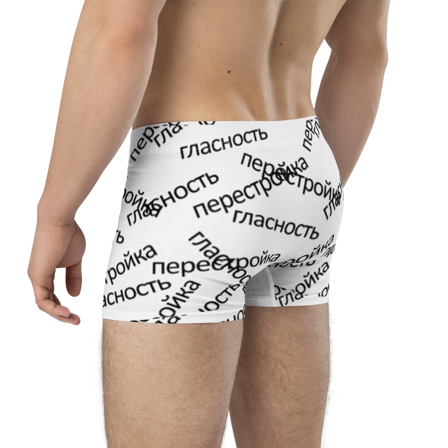 Boxershort