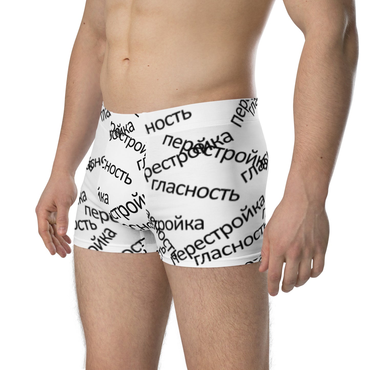 Boxershort