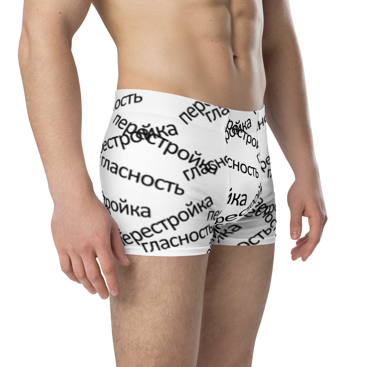Boxershort